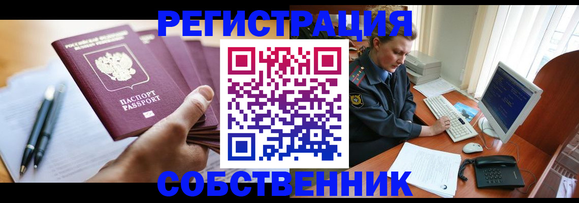 временная регистрация госуслуги в Карпинске