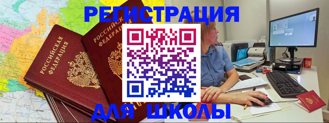 найти адрес прописки в Карпинске