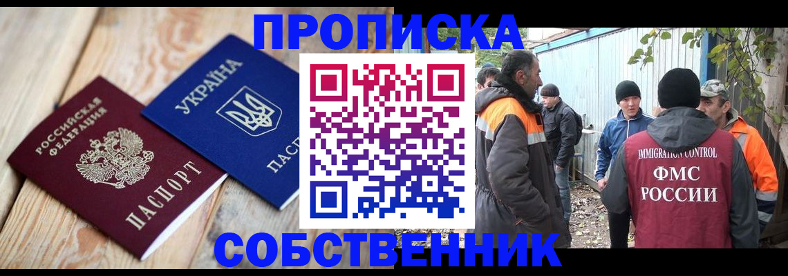 регистрация для дет. сада в Карпинске